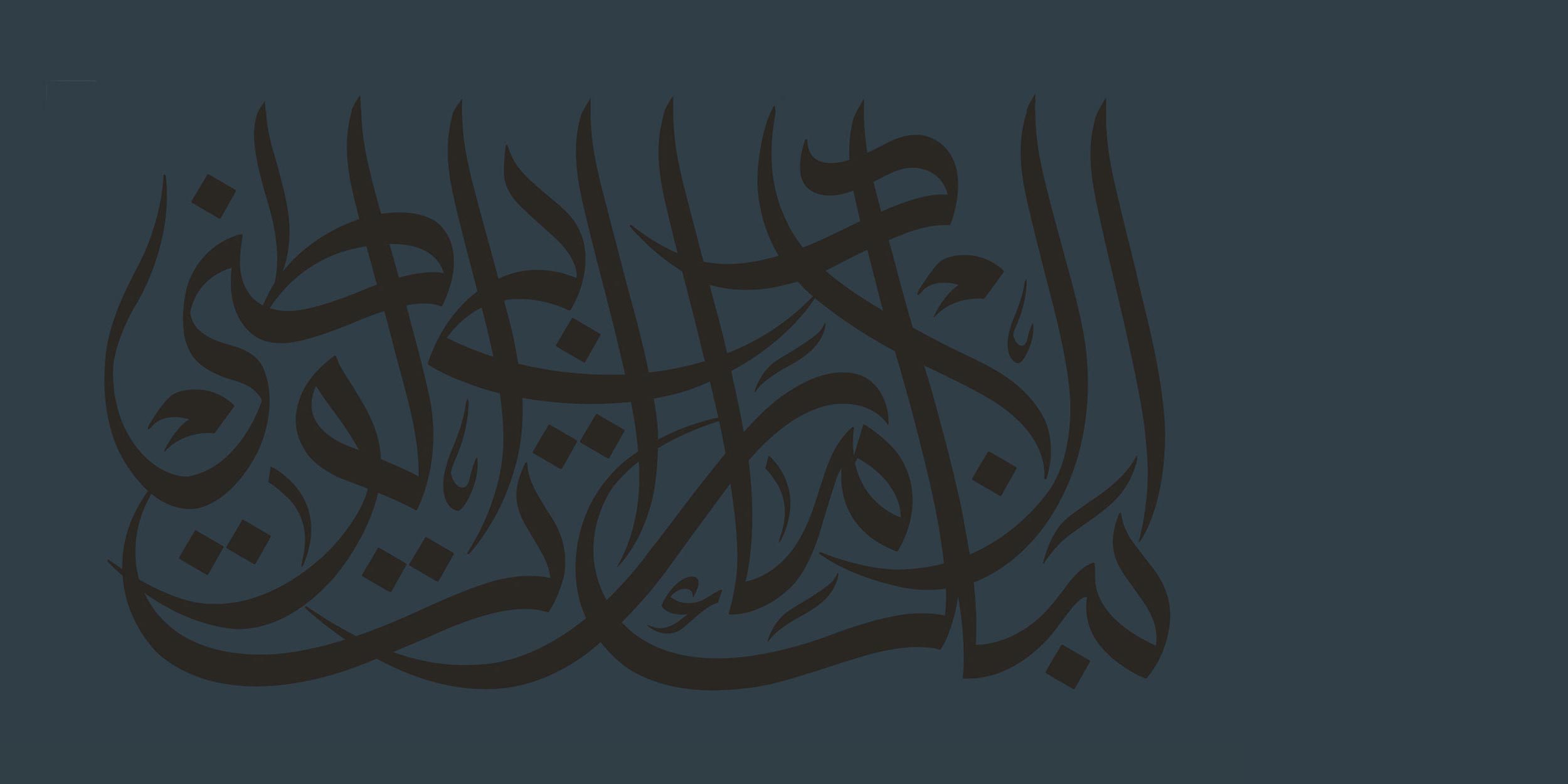 Ø§Ù„ÙˆØµØ§ÙŠØ© ÙˆØªØ®Ø·ÙŠØ· Ø§Ù„Ù…Ù„ÙƒÙŠØ©